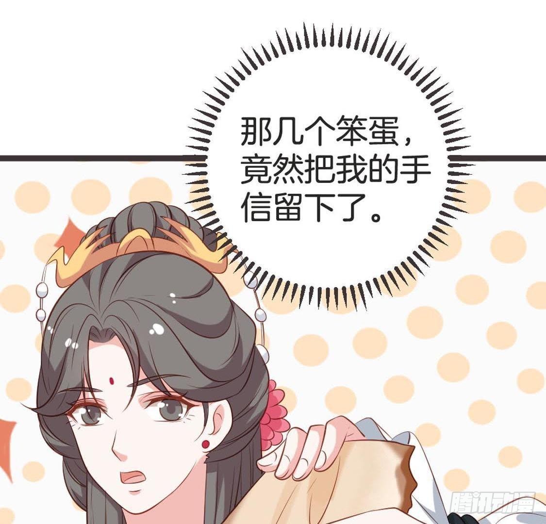 第77话 真相大白(1/3)-第79话