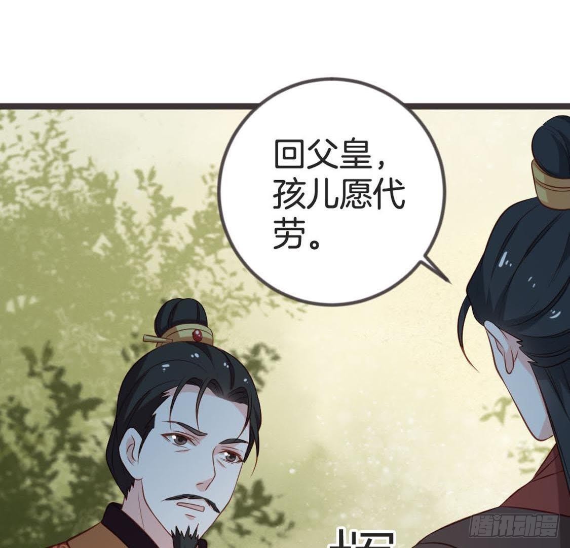 第77话 真相大白(1/3)-第79话