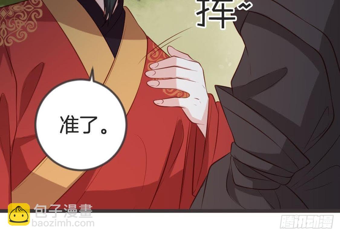 第77话 真相大白(1/3)-第79话