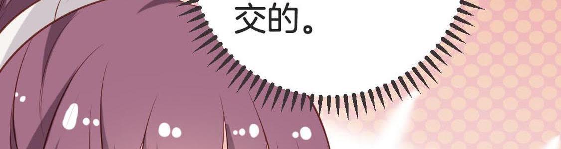第77话 真相大白(1/3)-第79话