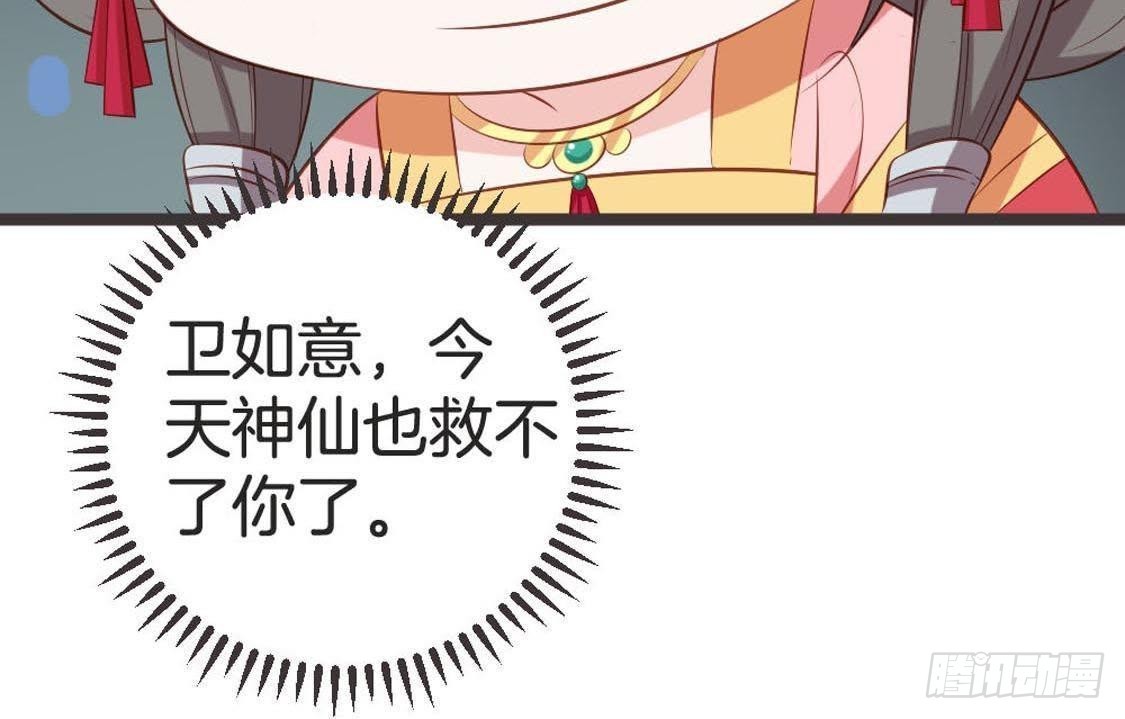 第77话 真相大白(1/3)-第79话
