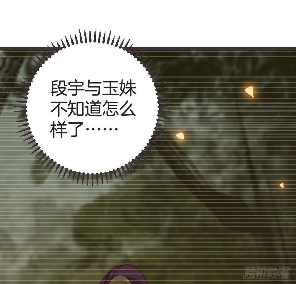 第77话 真相大白(1/3)-第79话