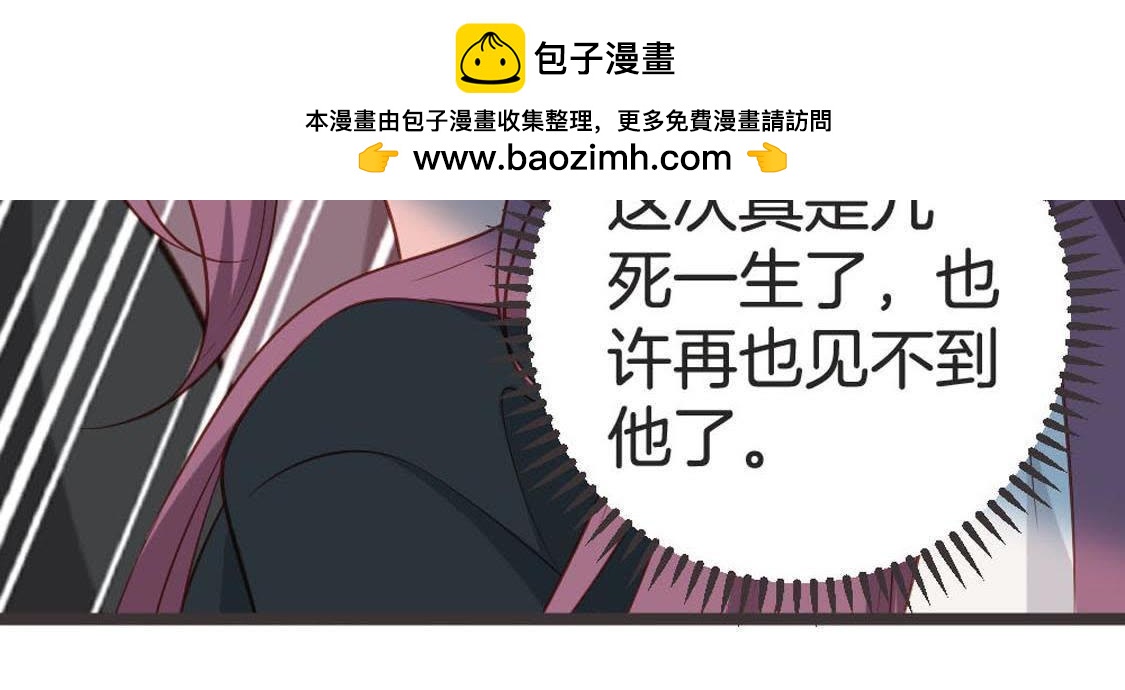 第77话 真相大白(1/3)-第79话