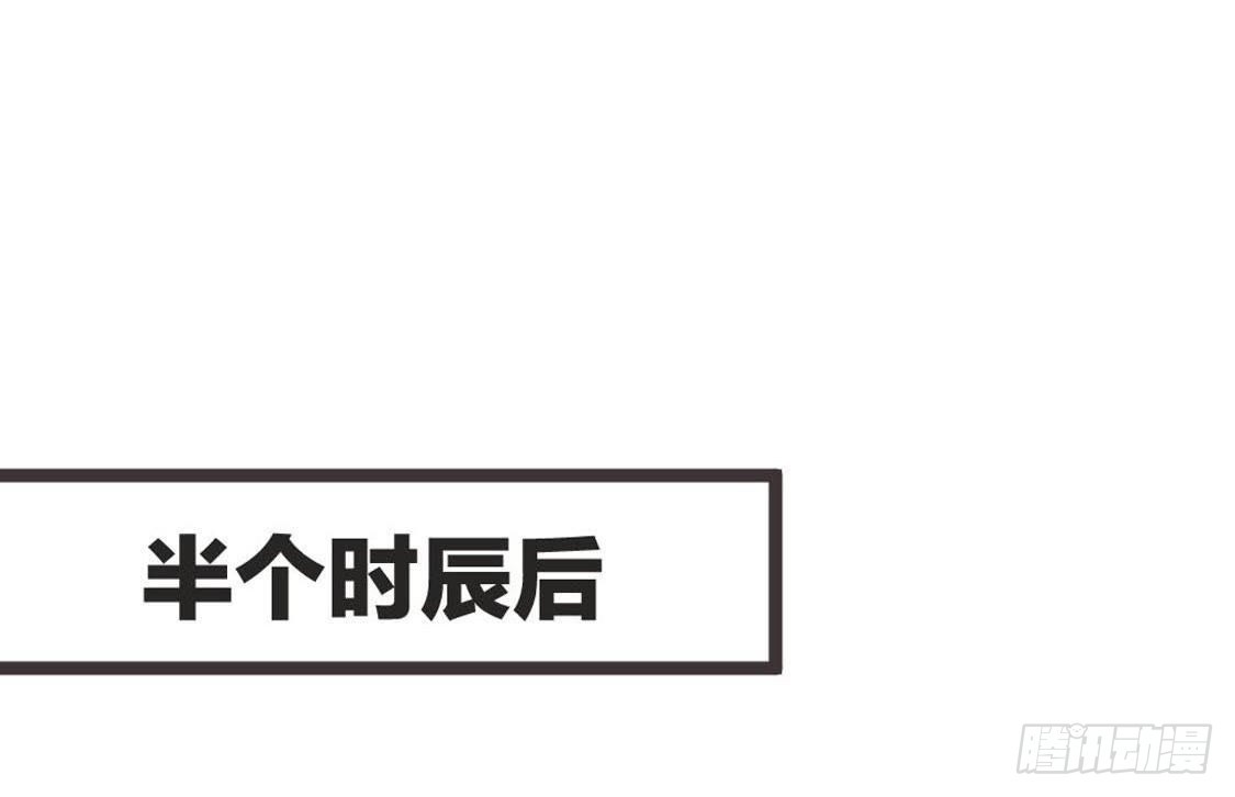 第77话 真相大白(1/3)-第79话
