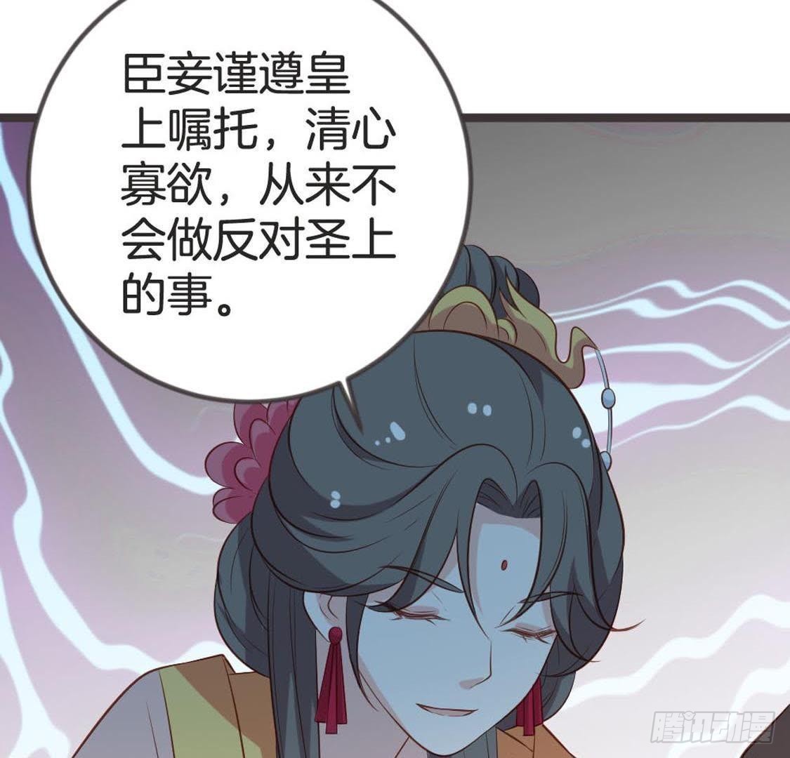 第77话 真相大白(1/3)-第79话