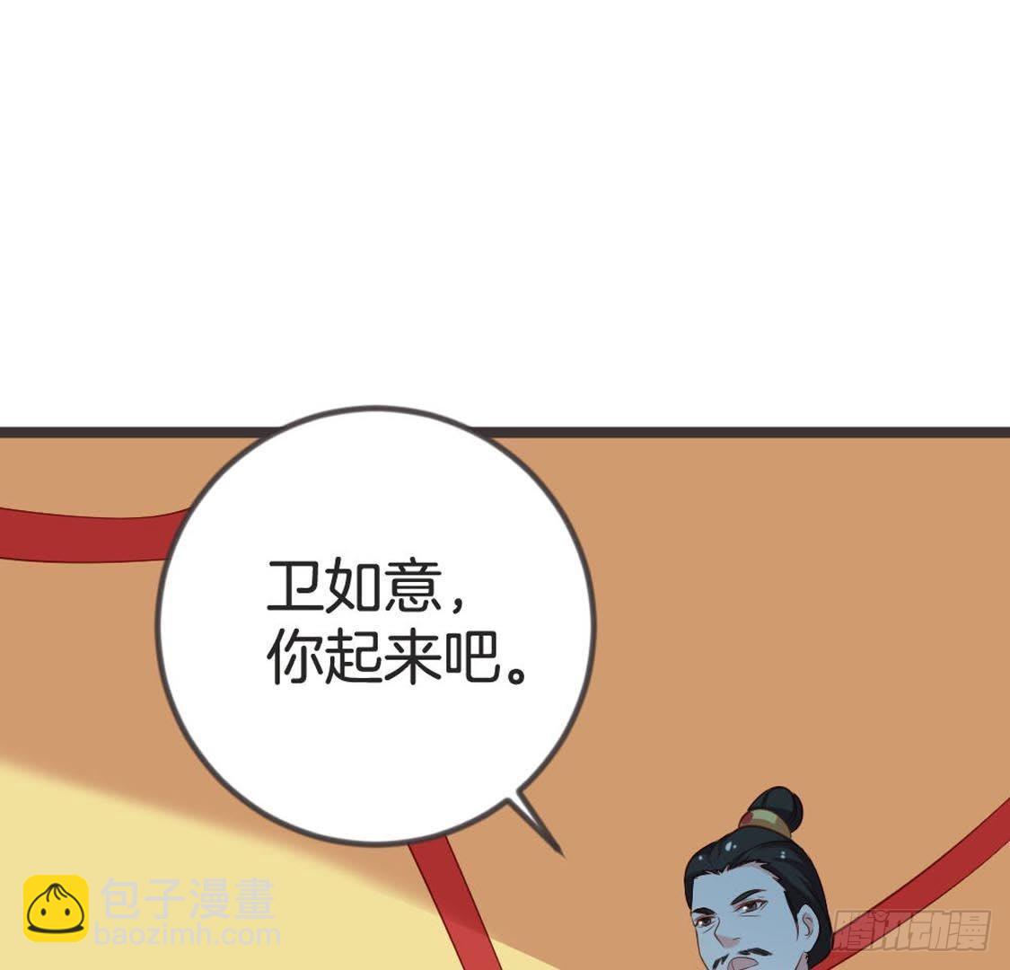 第77话 真相大白(1/3)-第79话
