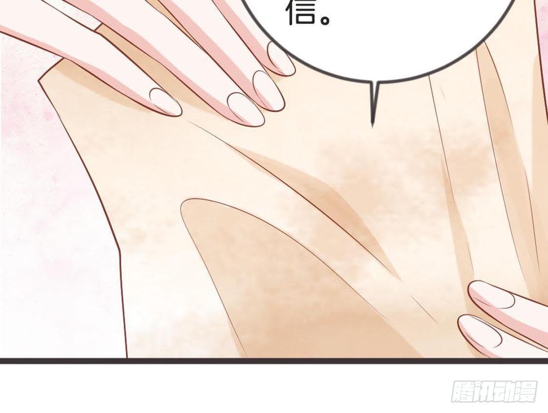 第77话 真相大白(1/3)-第79话