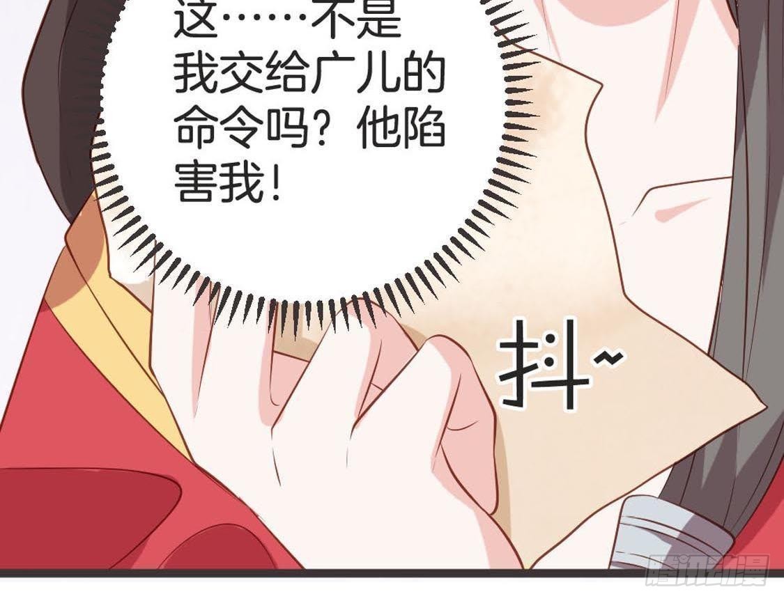 第77话 真相大白(1/3)-第79话