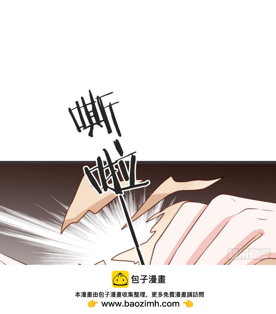 第77话 真相大白(1/3)-第79话