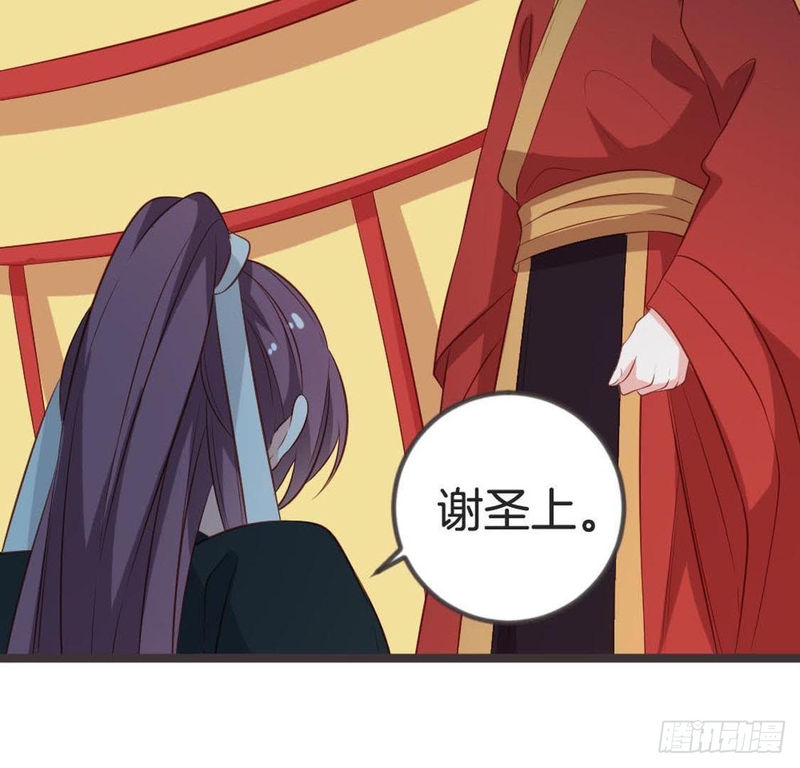 第77话 真相大白(1/3)-第79话