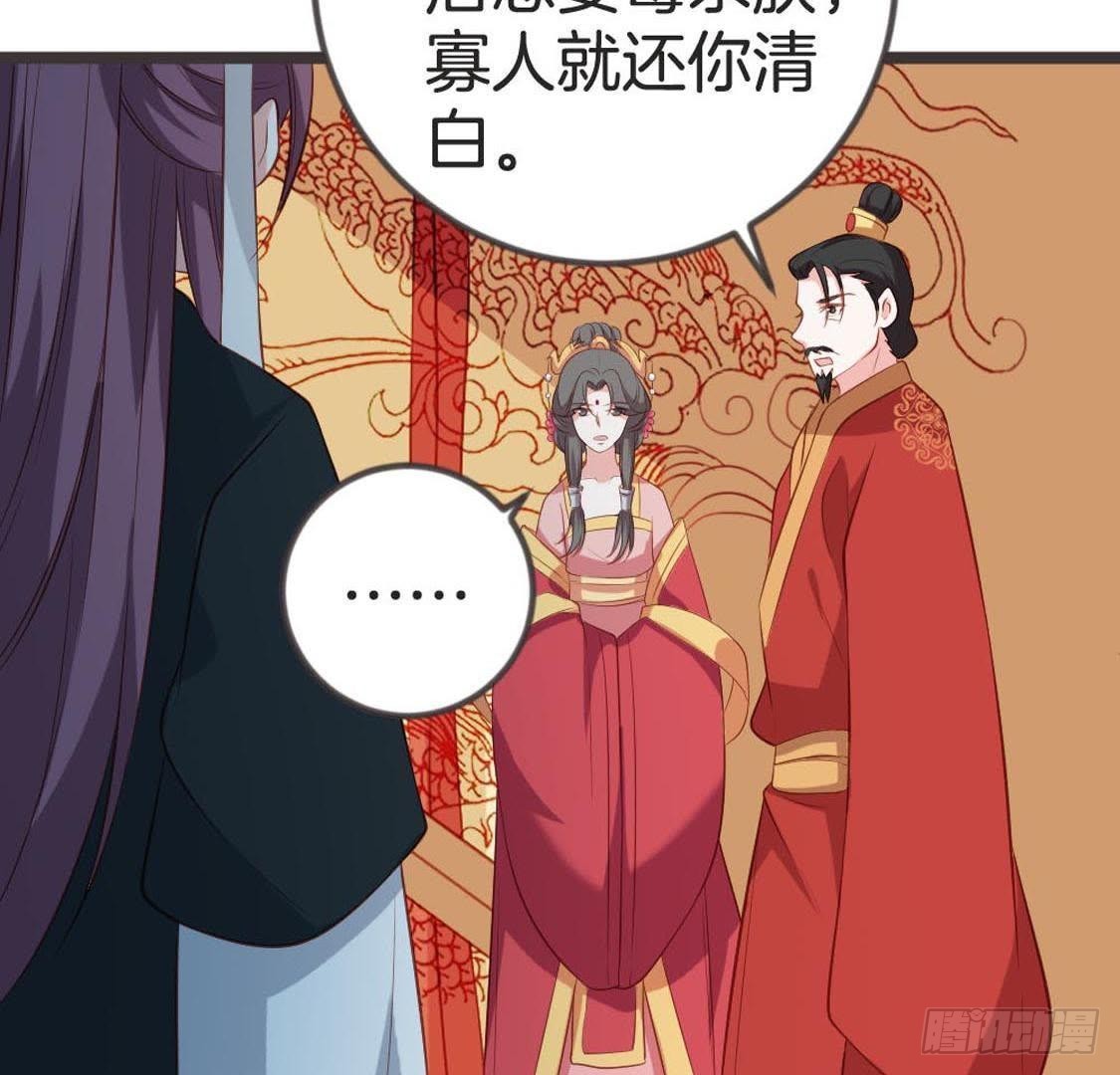 第77话 真相大白(1/3)-第79话