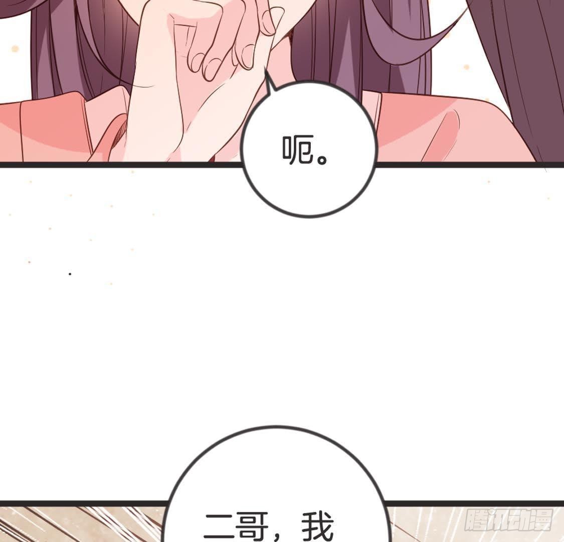 第79话 我要守护你(1/2)-第81话
