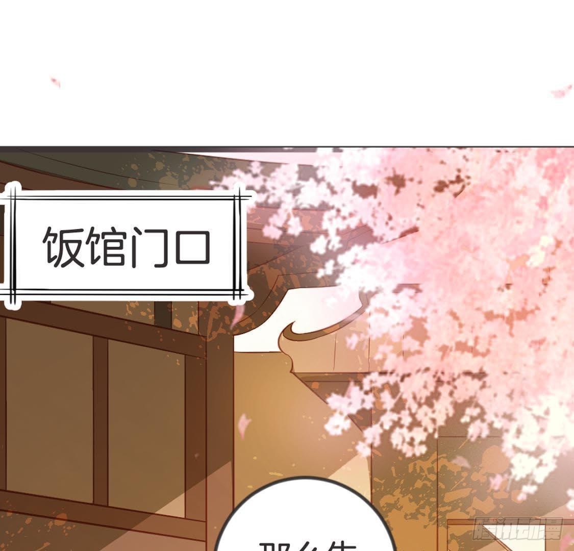 第79话 我要守护你(1/2)-第81话
