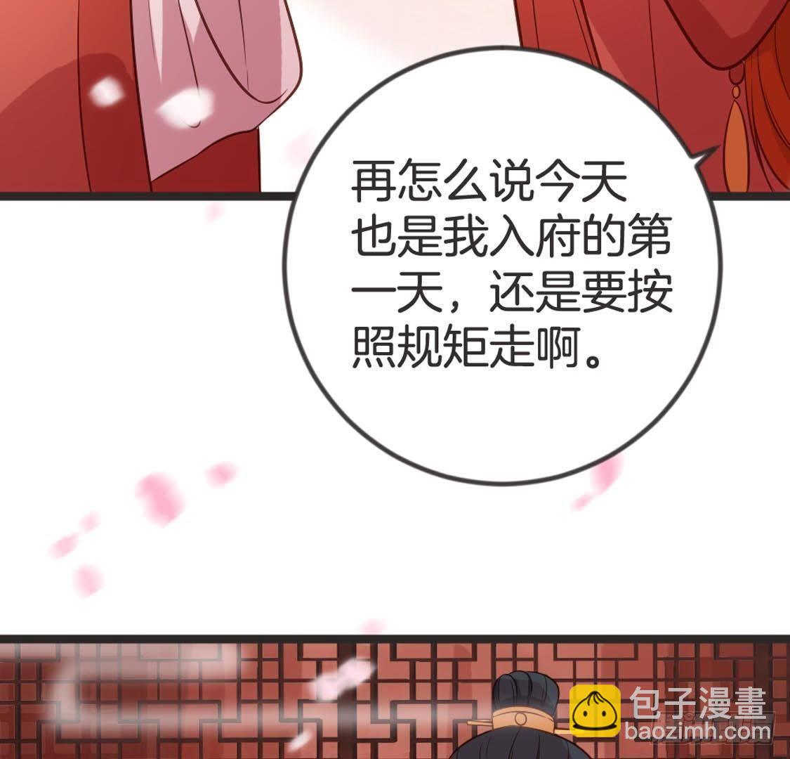 第79话 我要守护你(1/2)-第81话