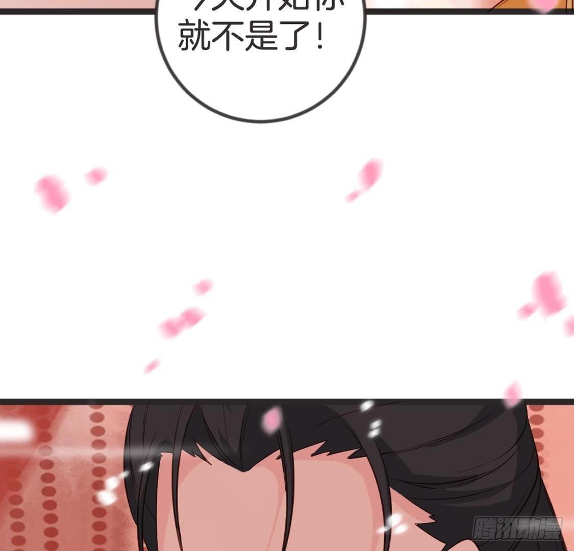 第79话 我要守护你(1/2)-第81话