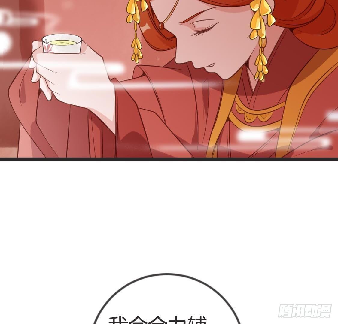 第79话 我要守护你(1/2)-第81话