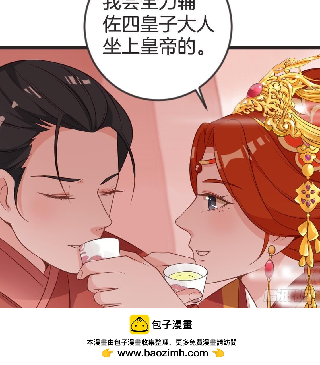 第79话 我要守护你(1/2)-第81话