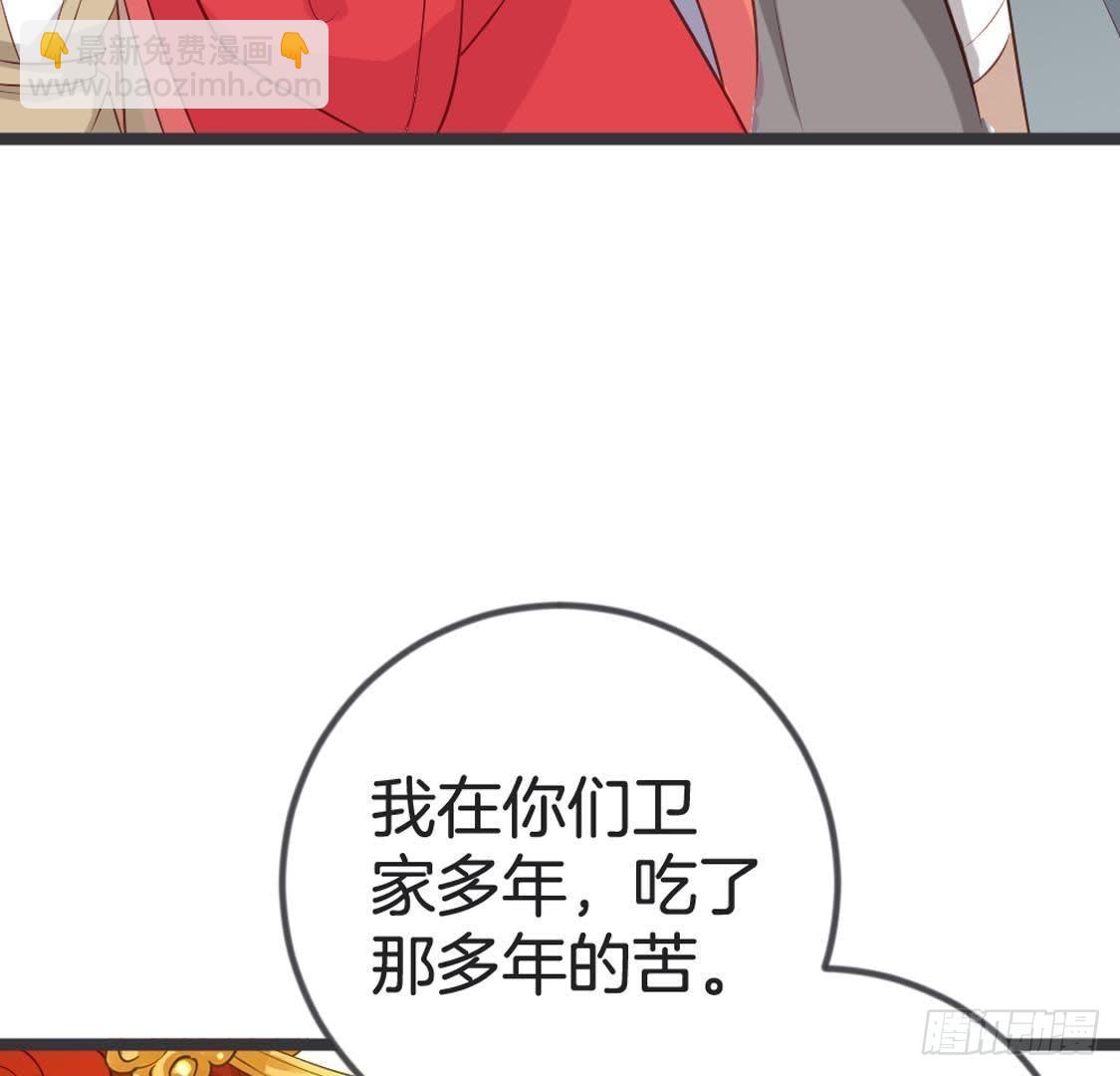 第81话 赌场新手(1/2)-第83话