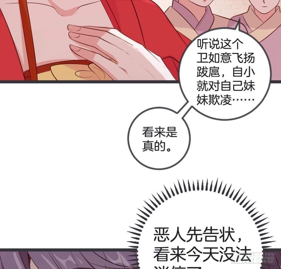 第81话 赌场新手(1/2)-第83话