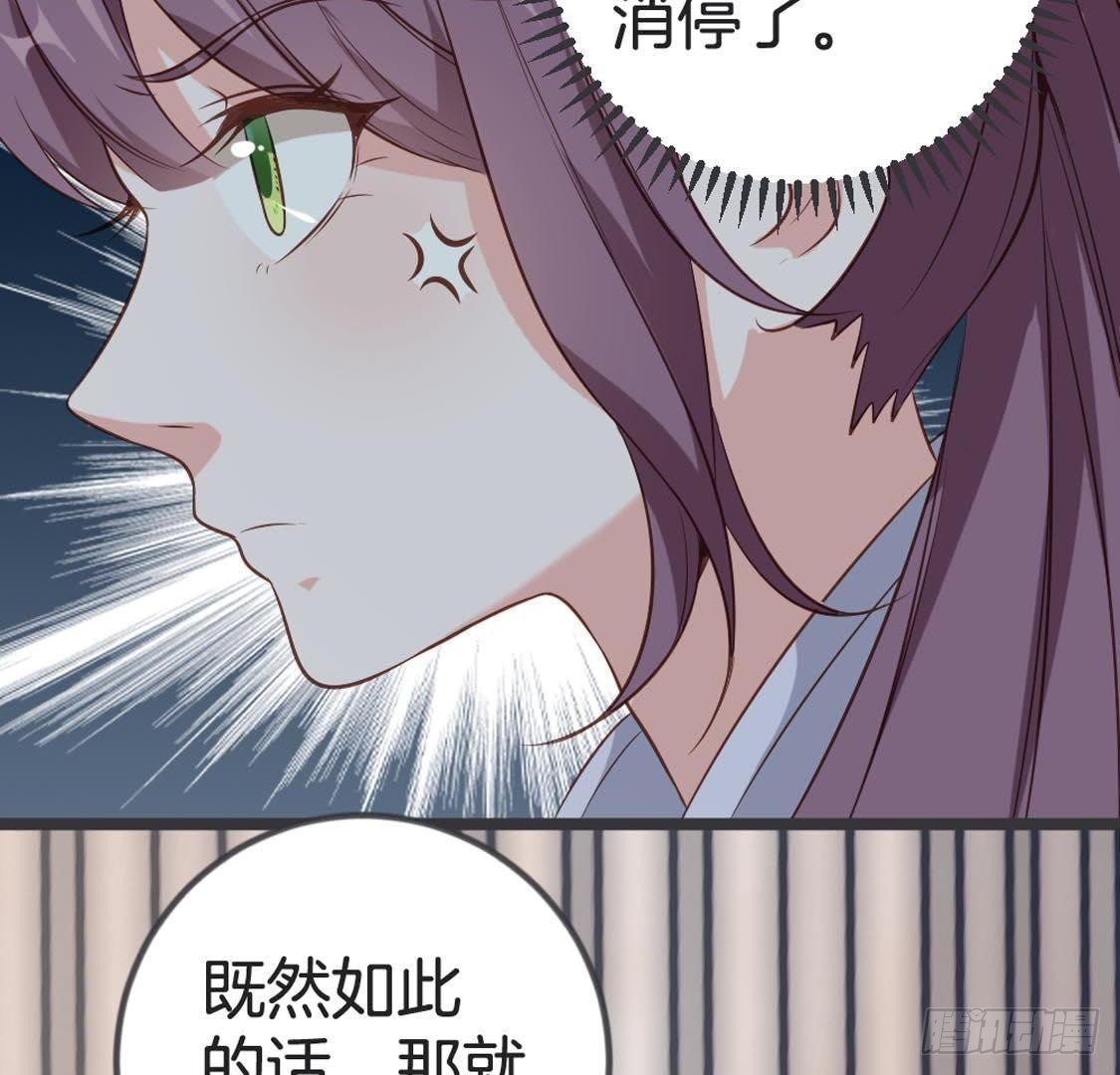 第81话 赌场新手(1/2)-第83话