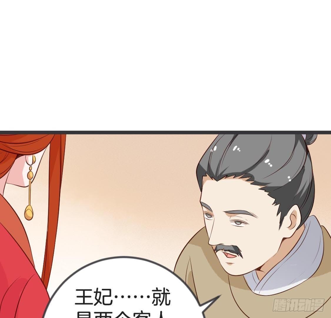 第81话 赌场新手(1/2)-第83话