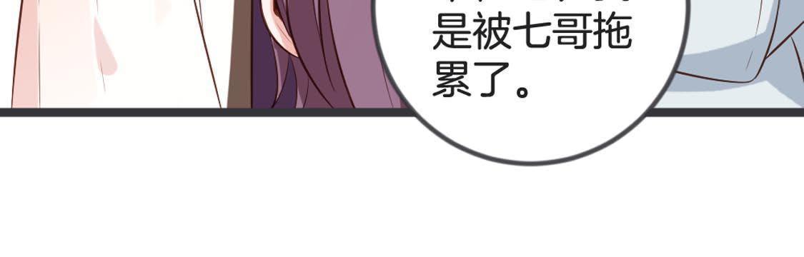 第81话 赌场新手(1/2)-第83话