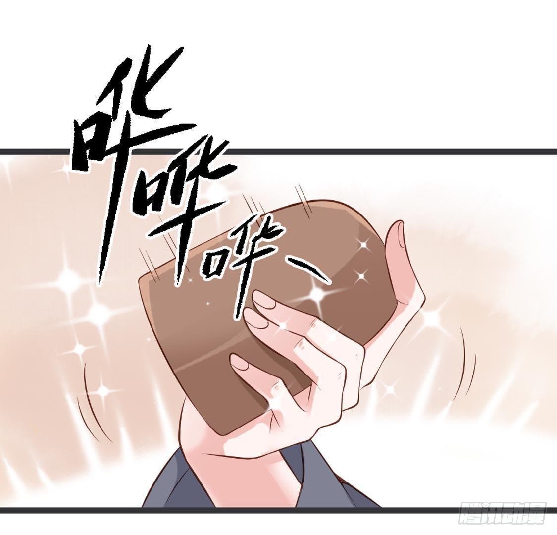 第81话 赌场新手(1/2)-第83话