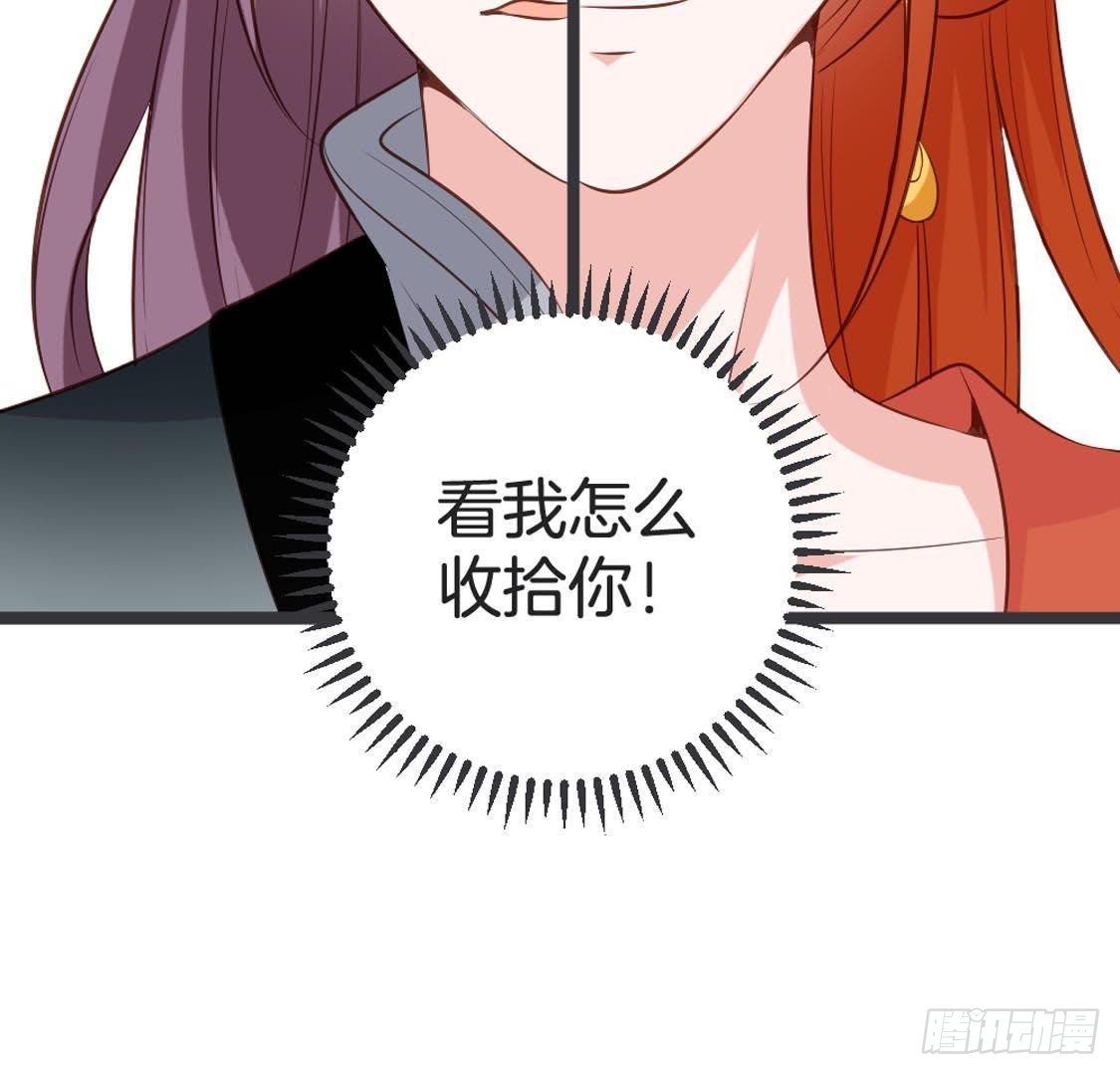 第81话 赌场新手(1/2)-第83话
