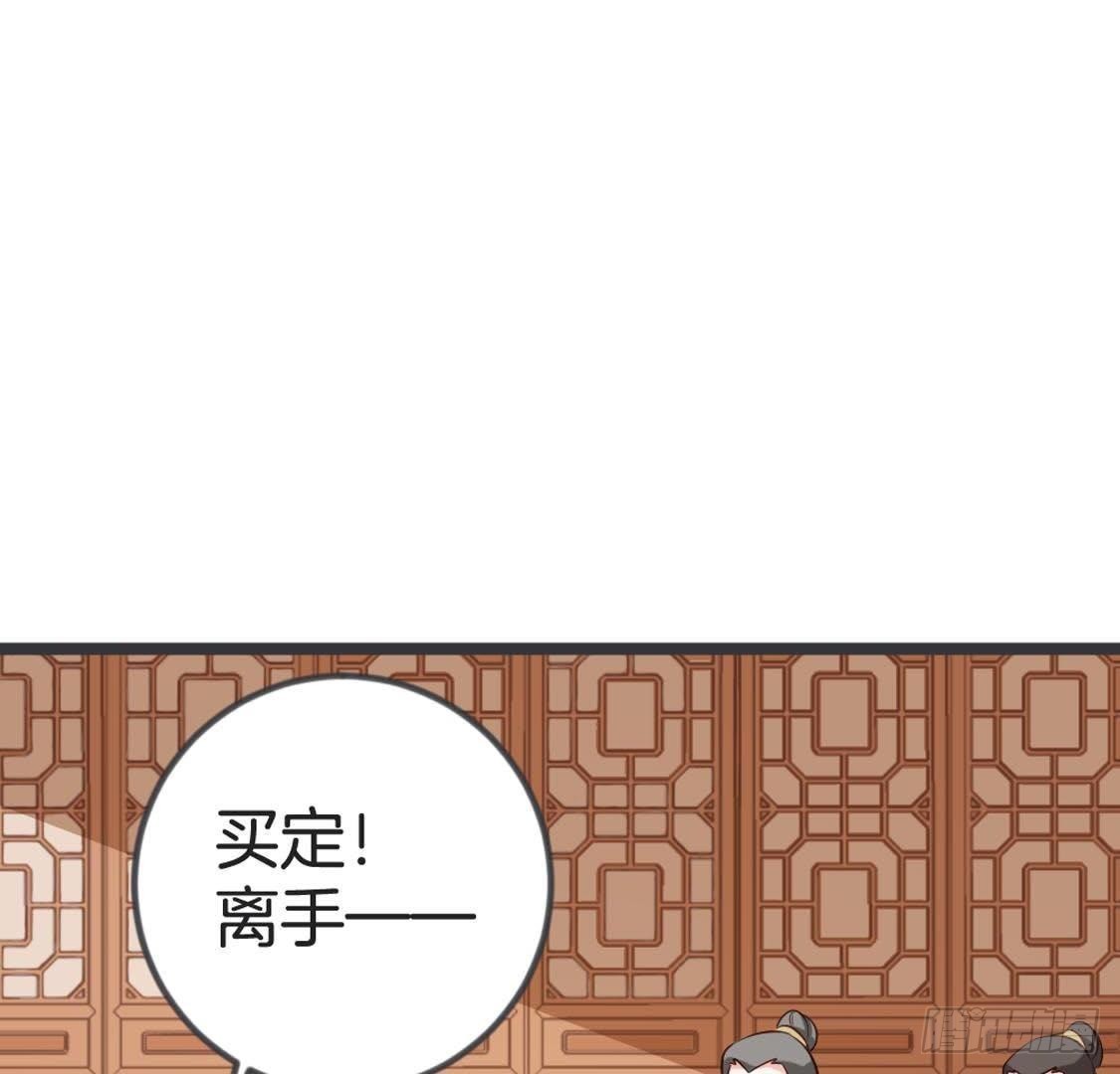 第81话 赌场新手(1/2)-第83话