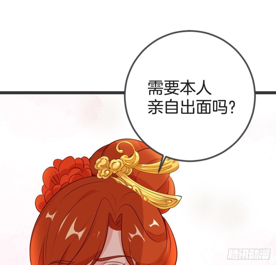 第81话 赌场新手(1/2)-第83话