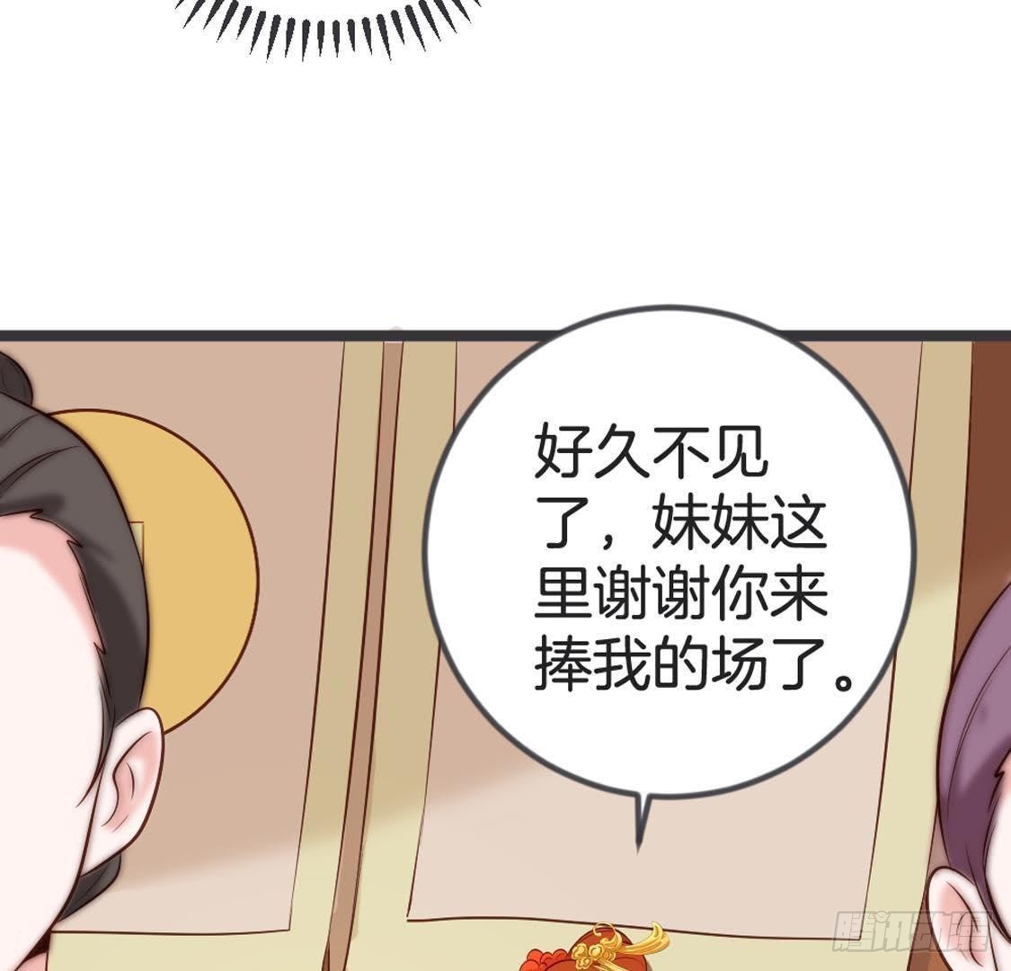 第81话 赌场新手(1/2)-第83话