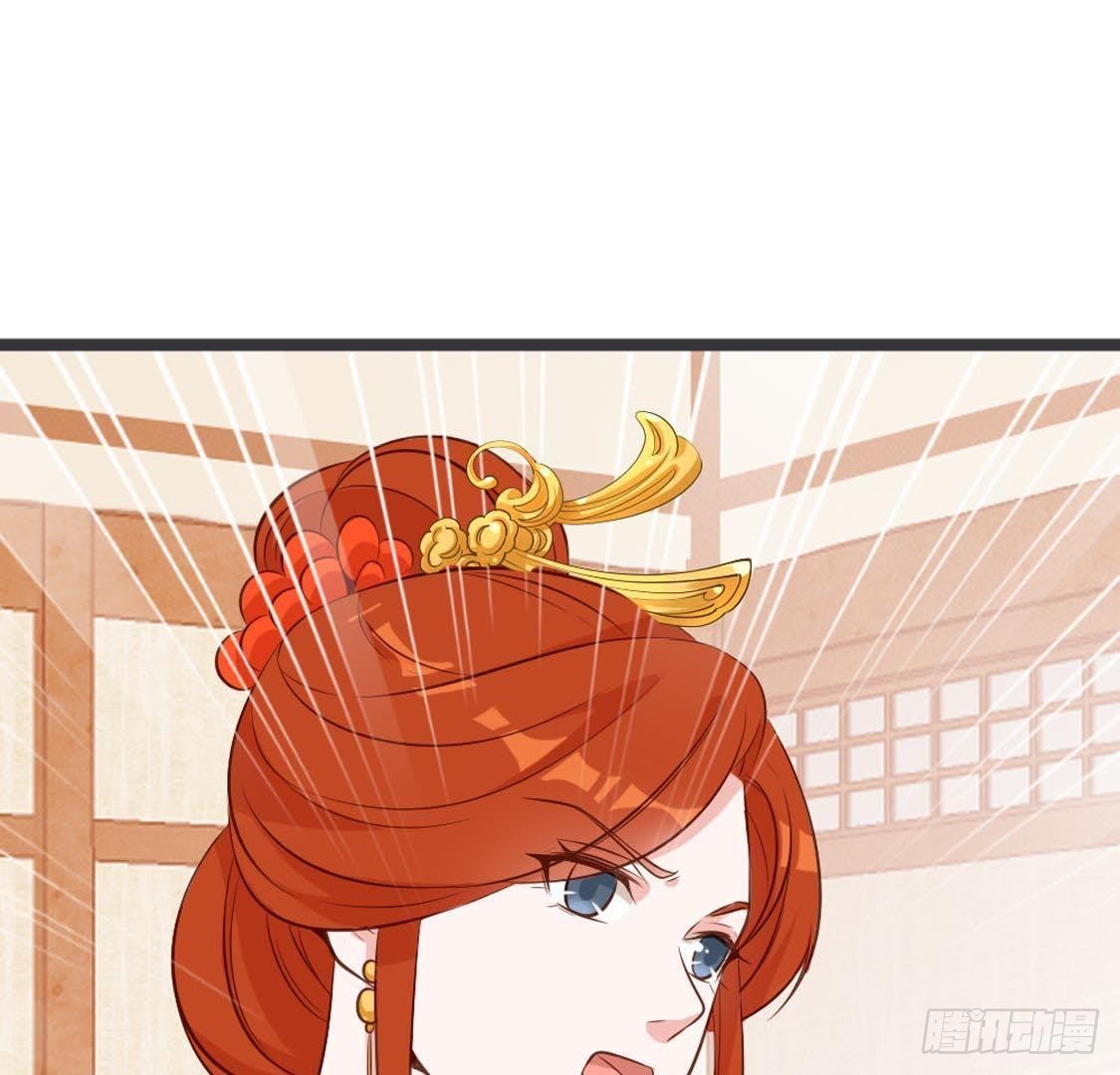 第83话 皇帝手谕(1/2)-第85话