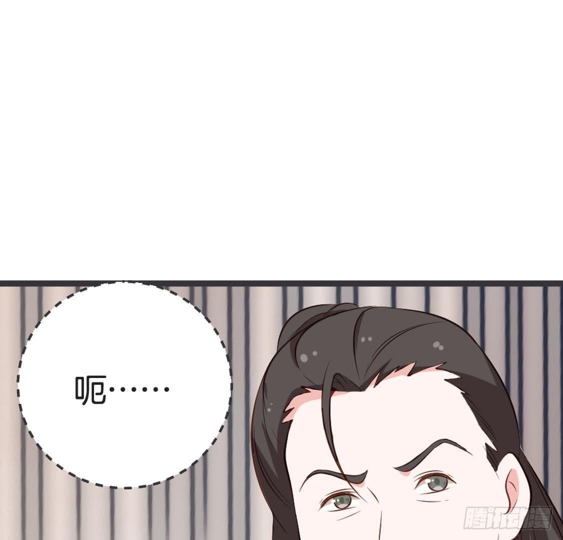 第83话 皇帝手谕(1/2)-第85话