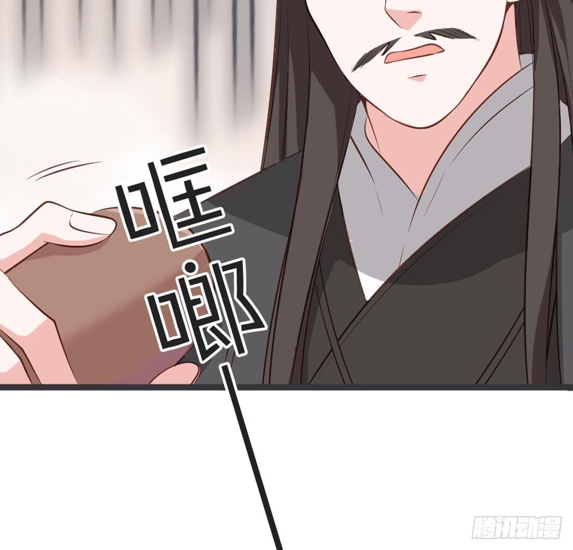 第83话 皇帝手谕(1/2)-第85话