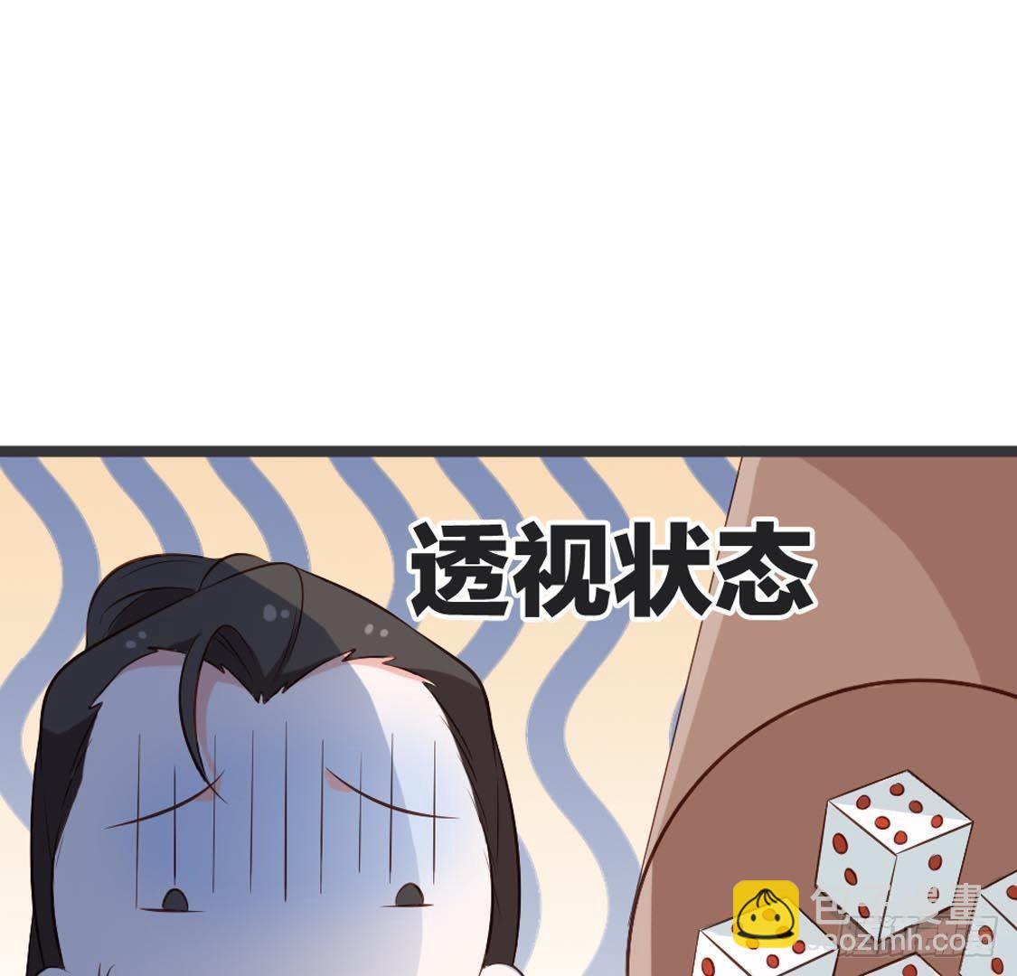 第83话 皇帝手谕(1/2)-第85话