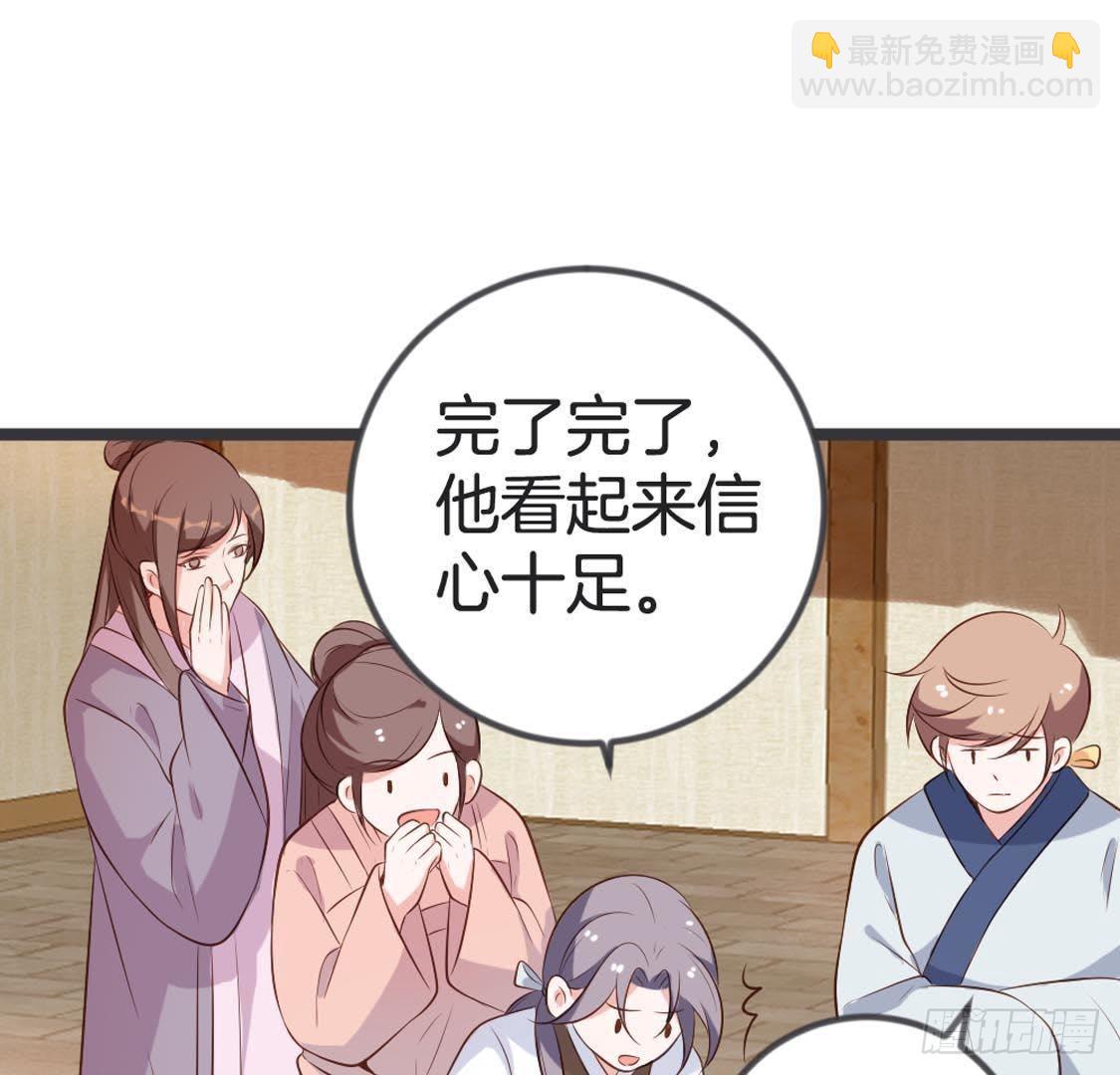 第83话 皇帝手谕(1/2)-第85话