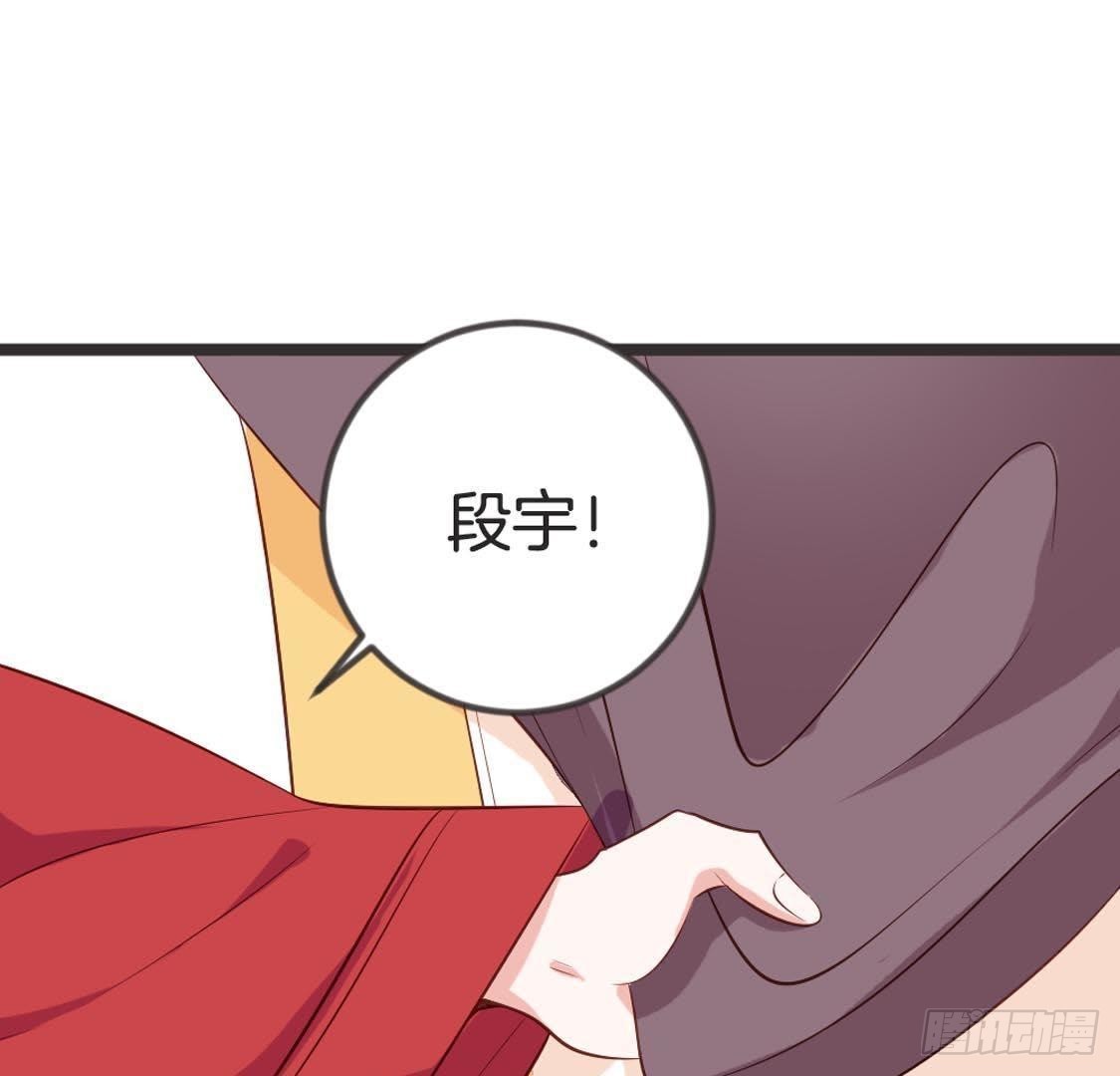 第85话 宫中守卫(1/2)-第87话