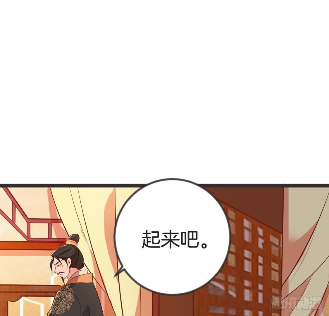 第85话 宫中守卫(1/2)-第87话