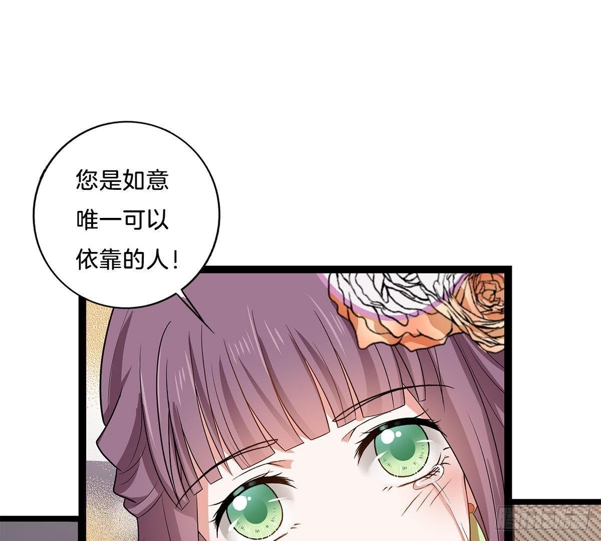 第8话 阴谋(1/2)-第9话