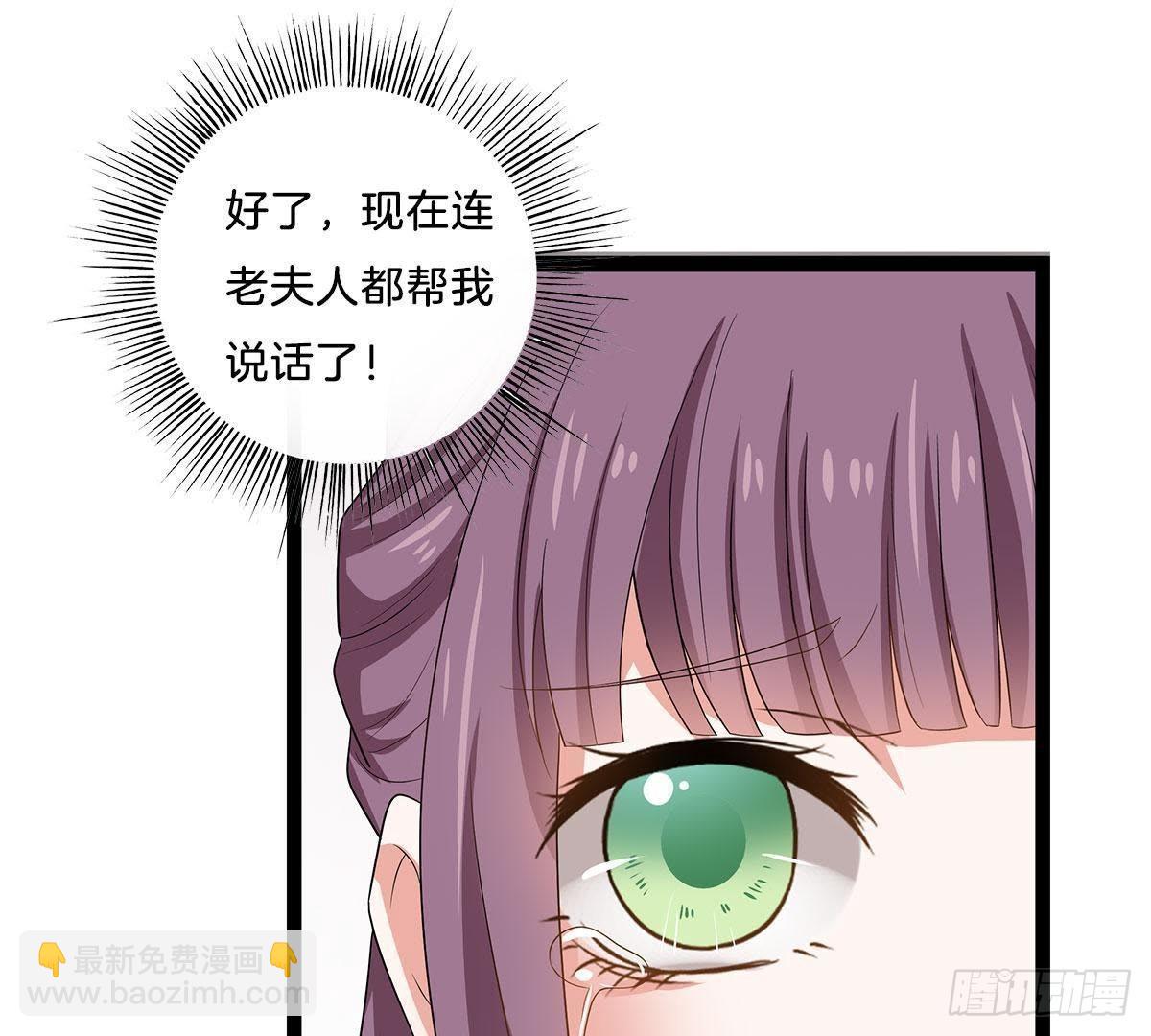 第8话 阴谋(1/2)-第9话