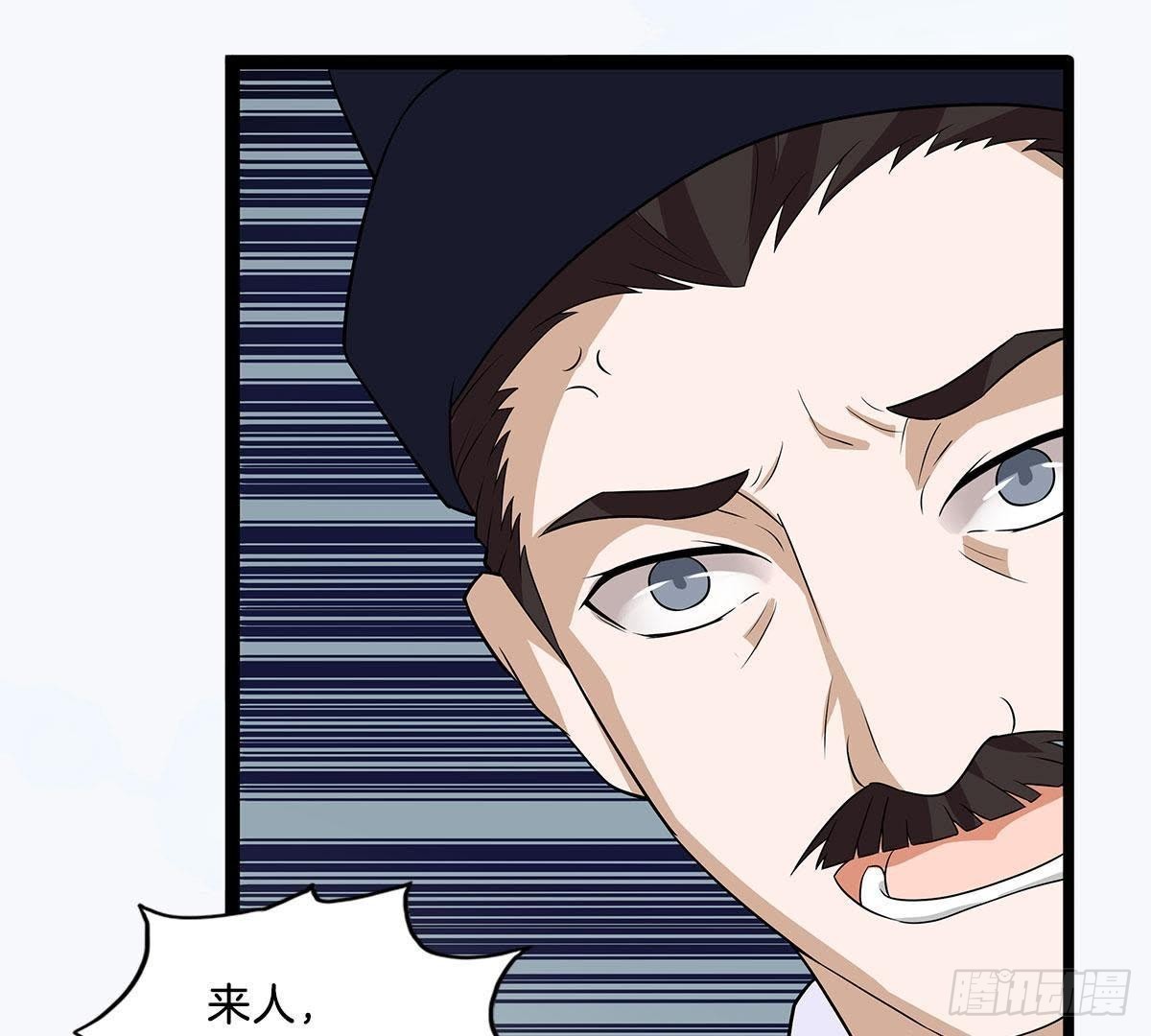 第8话 阴谋(1/2)-第9话