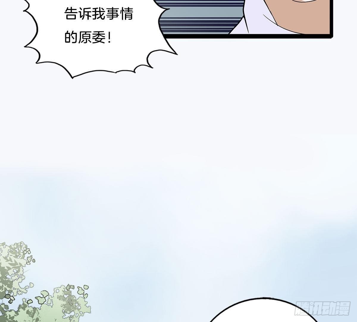 第8话 阴谋(1/2)-第9话