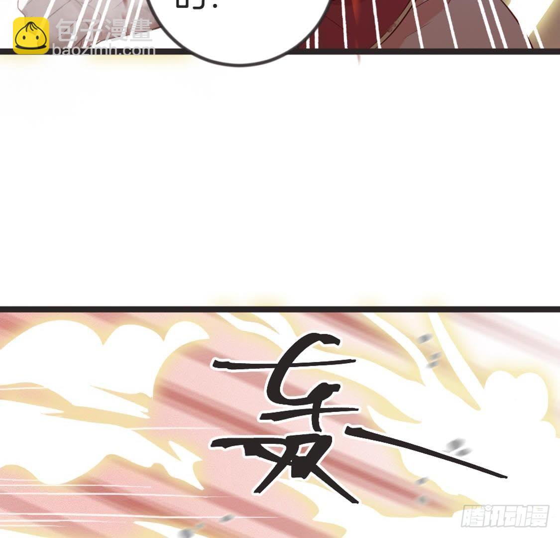 第87话 巨力形态(1/2)-第89话