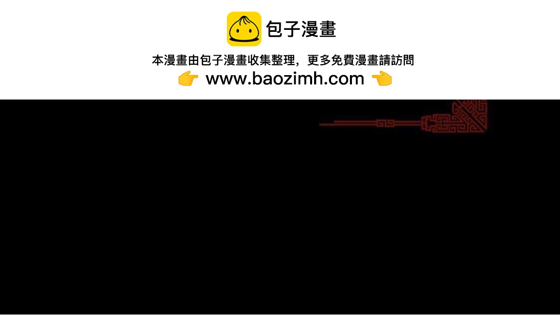 第87话 巨力形态(1/2)-第89话