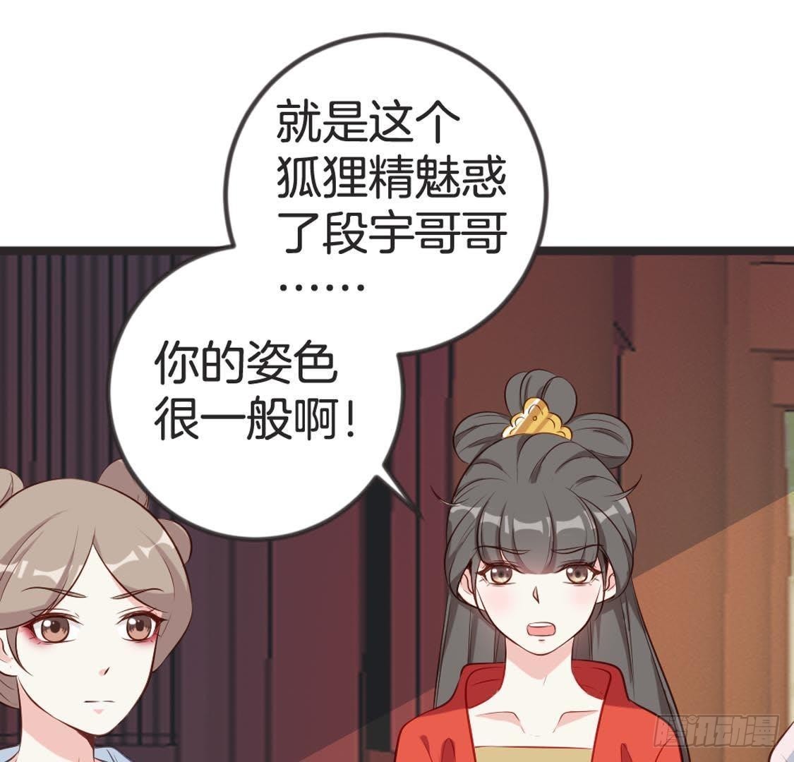 第87话 巨力形态(1/2)-第89话