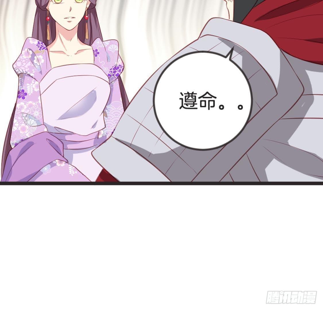 第87话 巨力形态(1/2)-第89话