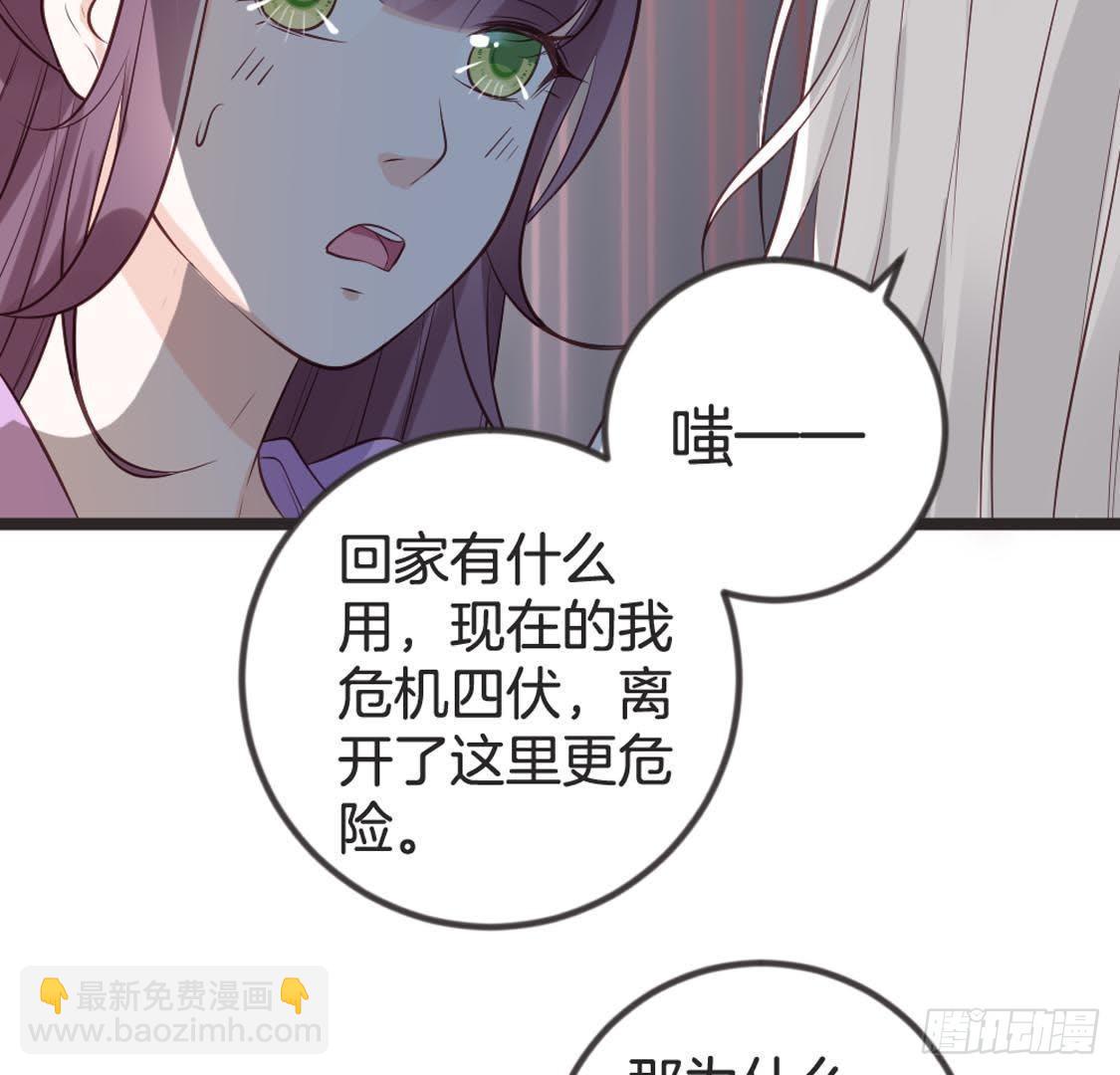 第87话 巨力形态(1/2)-第89话