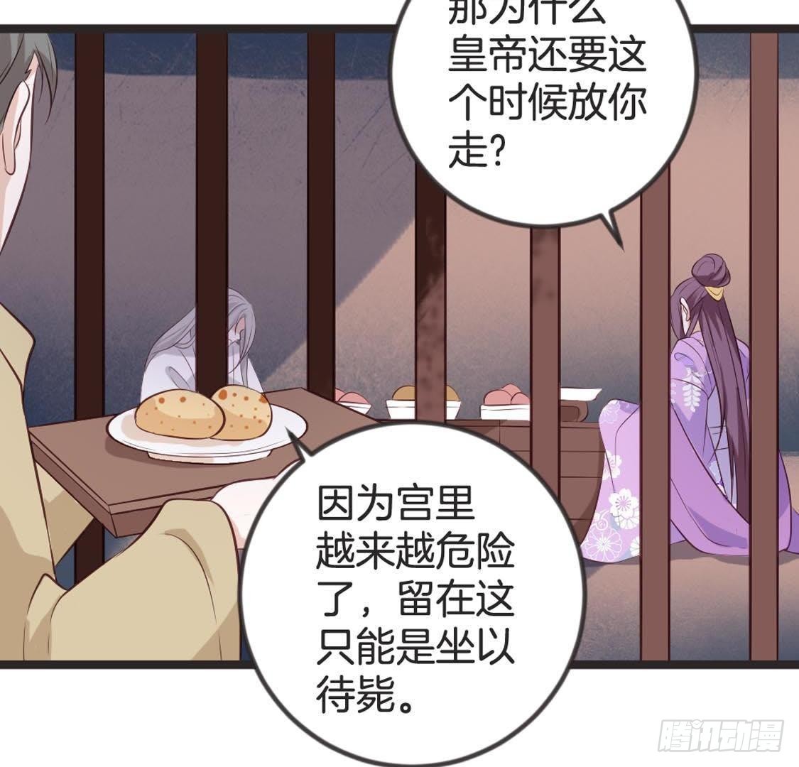 第87话 巨力形态(1/2)-第89话