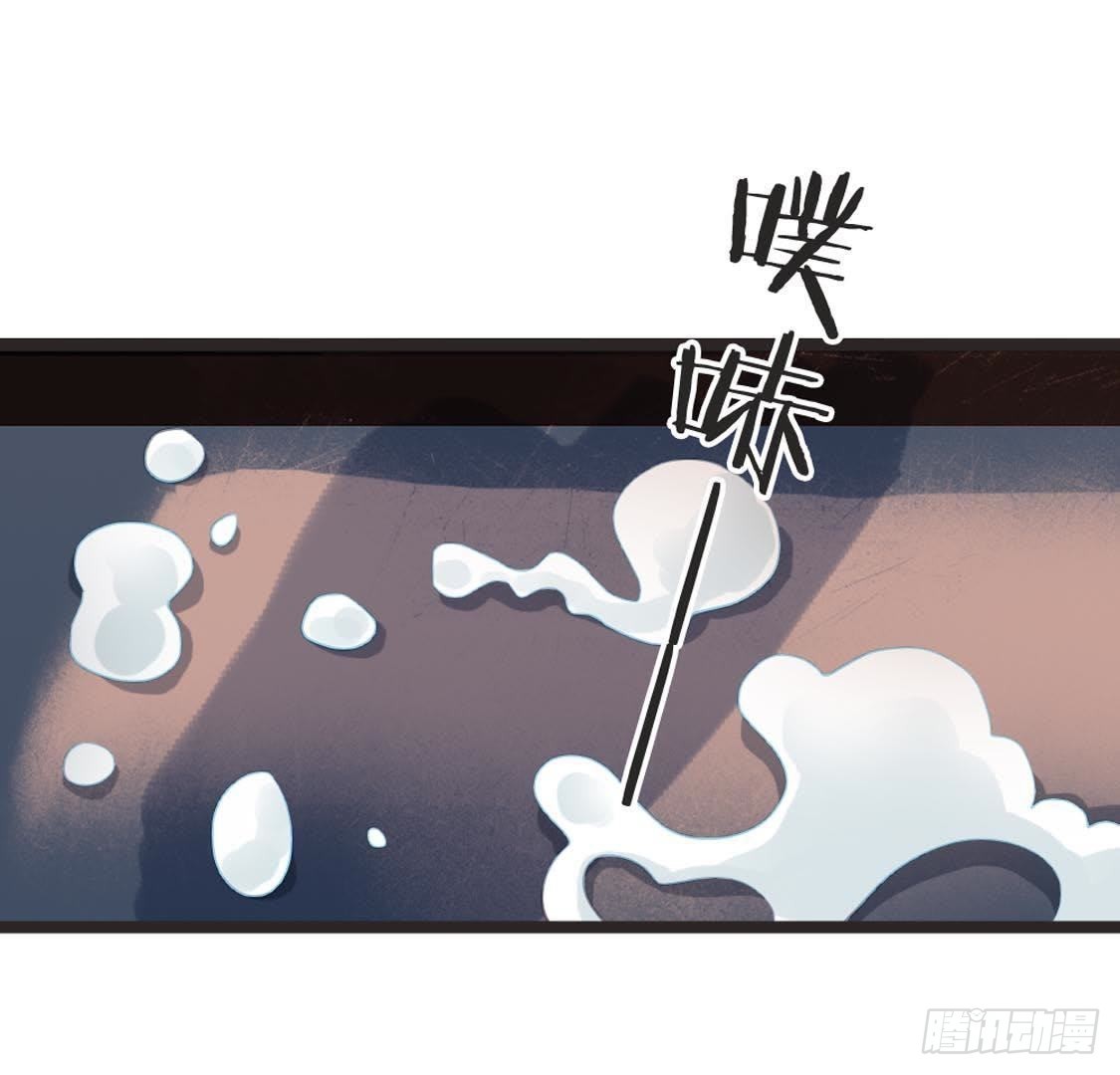 第87话 巨力形态(1/2)-第89话