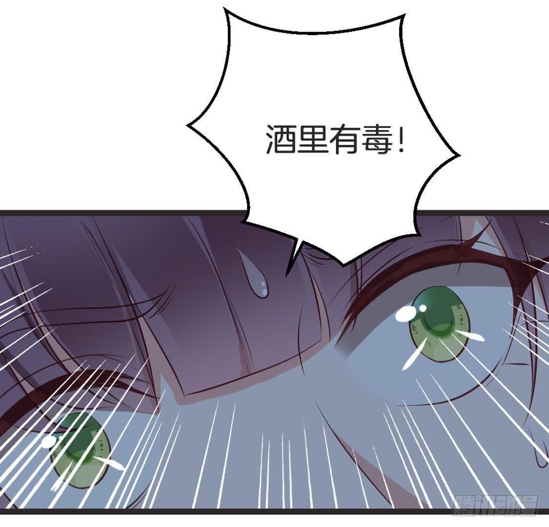 第87话 巨力形态(1/2)-第89话